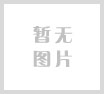 7月份暂停和撤销体系认证证书公告